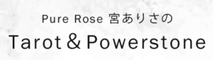 PureRose